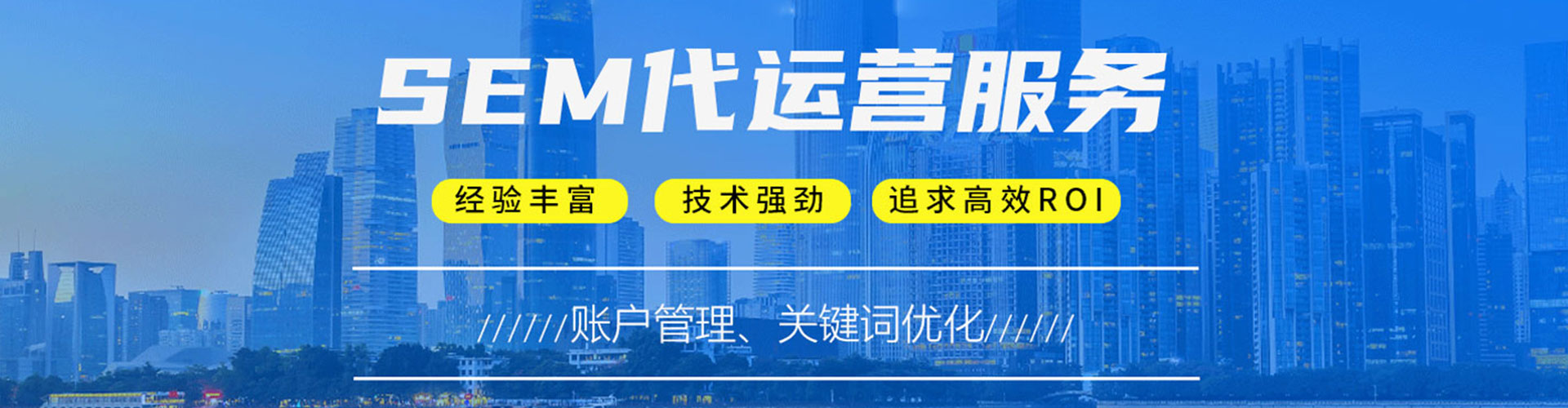 鼎城百度优化推广